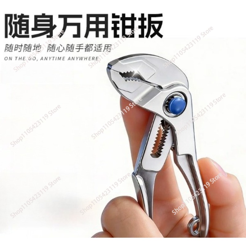 Pipe Wrench Adjustable - 4-Inch Mini Multi-Function Pliers - Compact