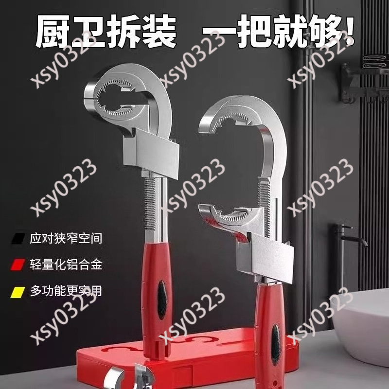 Universal Adjustable Bathroom  - огляд і ціна Pipe Wrench Adjustable