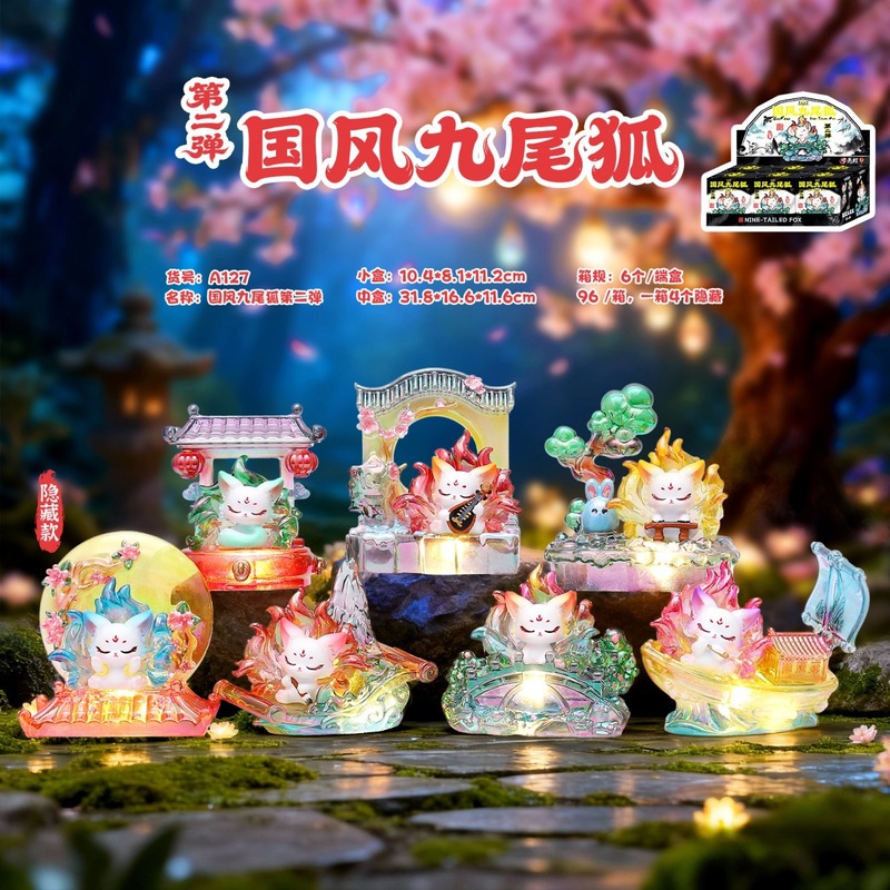 Nine Tailed Fox Blind Box Seri - огляд і ціна Home Improvement Hardware